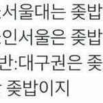 [댓글부탁해] 고등학교
