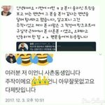 [댓글부탁해] 엑소팬덤 논란 총 정리글
