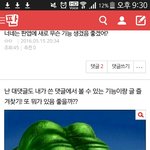 <b>오</b> 나 작년 5월달에 쓴 <b>글</b>