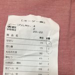일본에서 사기당한 기분이네여