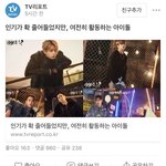 [BAP] 이거 레알 미친거아님?