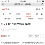 [EXO] 진짜 <b>양심</b>이 있으면 한 번씩 보고가라