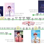 [임영민] 영민 생일 광고 투어 가야지