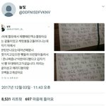 [EXO] @@@총대야 이거 <b>수정</b> 가능?