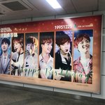 [임영민] 홈마분들 전광판