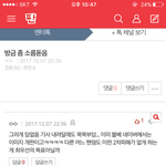[EXO] 오 추천좀 눌러라 링크는 없지만 ㅇㅌ <b>최신</b>글ㄱㄱ