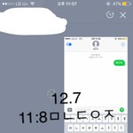 [황민현] <b>대박적</b>인 짤을 봤어...