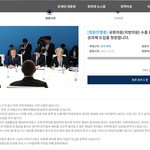[꼭봐주세요] 국민청원 - 국회의<b>원수</b> 줄이고 일한만큼 받는 성과제도입합니다...