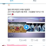 [EXO] 톡선보고왔습니다