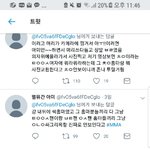 [EXO] 이거에 대해선 어떻게 생각해?