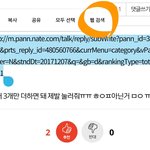 [EXO] 샘<b>송</b>폰중에 이거 모르는 애들 잇냐?