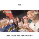 [EXO] 돌았 ㅋㅋㅋㅋㅋㅋ