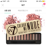 [댓글부탁해] 섀도우 팔레트 추반좀