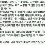 [조언부탁해] 나 친구관계 다 무너졌어