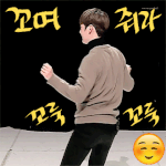 [황민현] 선물<b>이얌</b>