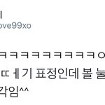 [시우민] 시우민 <b>볼살</b> 눌렸어ㅋㅋㅋㅋㅋㅋㅋㅋㅋㅋㅋㅋ