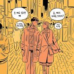 나 저녁에 머리감고 자연으로 말리는데