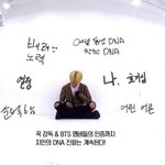 [방탄소년단] 멤버들 <b>글씨체</b> 다 아는 사람..?