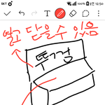 [드루와] 이것도 폐소공포증일까?