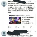 [댓글부탁해] 엑소 <b>짬밥</b> ㅋㅋ있잖아