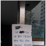 합창대회 <b>연습</b>할려고