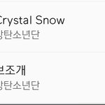 [방탄소년단] 새벽 2시 멜론 <b>NEW</b>!