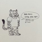[드루와] 코라인 <b>매끈</b>한거 성형임?