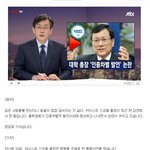 하여튼 한국사람들 진짜 이상해