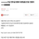 [방탄소년단] 우리 <b>베</b>톡 보고 느낀점