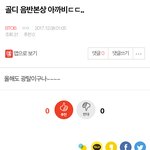 [BTOB] <b>밑글</b> 들어가지마 여기 캡쳐 있음 이리로