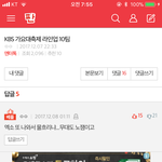 [EXO] <b>엔터</b> 이러면서맨날 슴<b>판</b>슴<b>판</b> ㅇㅈㄹ