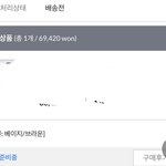 <b>사진</b>)얘들아 쇼핑몰에서 <b>옷</b> 보낸거야?