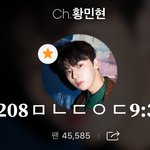 [황민현] 소리지르면 쳐다보지 않는다는 너❤️