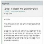 <b>페미니즘</b>의 주적