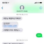 바람끼 있어 보이는 여자친구의 행동(문자,카톡메세지 삭제)
