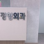 [EXO] 애들ㅇㅏ 나 교통사고 <b>남</b>