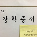 [드루와] 장학생 고삼의 학년별 팁(수시)