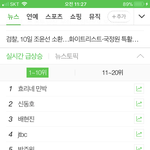 [아이유] 아이유 화제성 넘사닼ㅋㅋ진짜