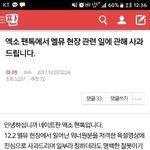 [EXO] ✔✔얘두랑 댓글 한번씩봐죠✔✔