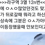 [EXO] ㅉㅂ 관련 글 만약 다시쓰면