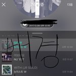 [뉴이스트] 너무 귀여운 일코 불가 배경화면 배코<b>민현</b>