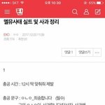 [EXO] ✔✔총대임✔✔