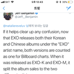 [EXO] 야 잠만 들어와보셈