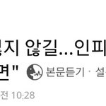[인피니트] 복습충) 너무 리더다ㅠㅠㅠㅠㅠㅠㅠ