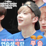 [강다니엘] ㅅㄷ)아/지/톡에서 녤이 말이야..