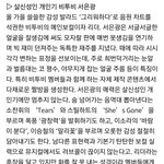 [BTOB] 이거 뒷북일텐데