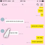 [EXO] <b>팩폭</b>으로 후들겨 맞는중