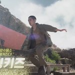 [도경수] <b>스윙</b>키즈- 로기수 스틸떳다~