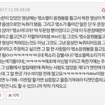 [EXO] <b>반박</b>못하니까 반대찍고 튀는거봐라;