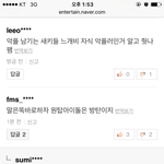 [EXO] 이런게 엑소 메인기사냐